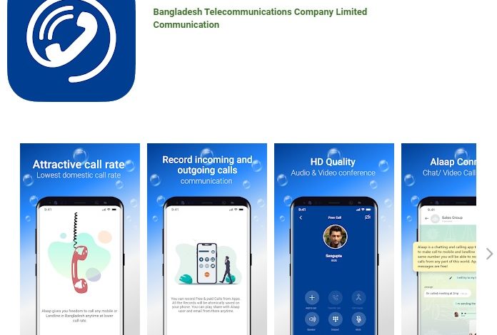 Free Android IP Phone Apps In Bangladesh